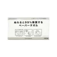 150-Pack Coated Antibacterial Hand Towels